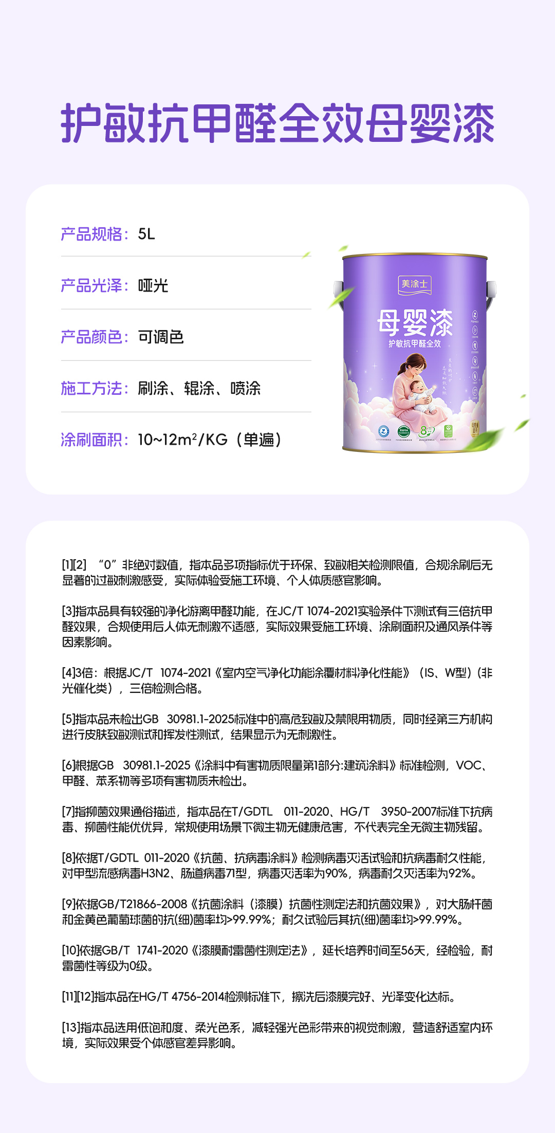 20260805155149_28091 J9游戏(中国)-官方网站